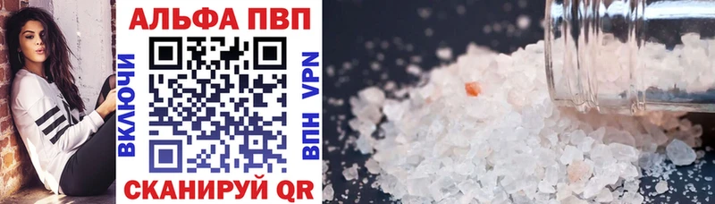 A-PVP СК КРИС  цены   маркетплейс Telegram  Апатиты 