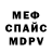 Кетамин VHQ Alexander Osipenkov