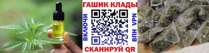 Cannafood марихуана  наркота  кракен   Апатиты 