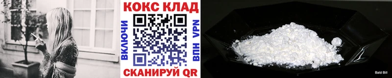 КОКАИН FishScale  hydra как войти  Апатиты 