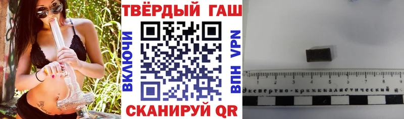 купить   Апатиты  Гашиш Premium 