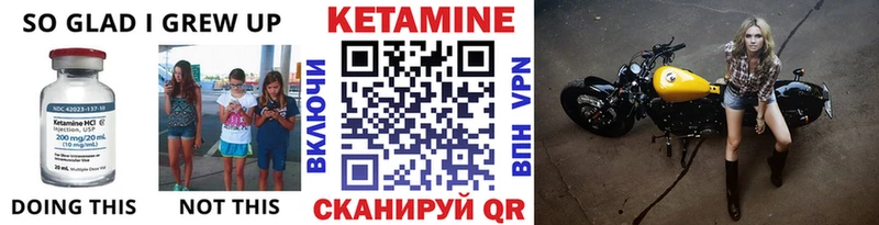Кетамин VHQ  сколько стоит  Апатиты 