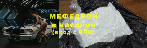 кокаин перу Рославль