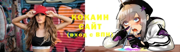 кокаин колумбия Алексеевка