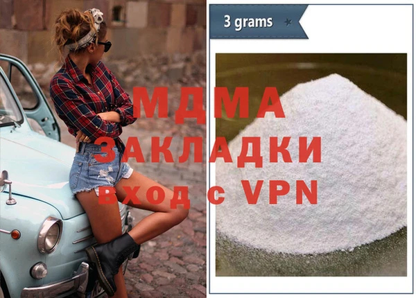 COCAINE Алексин