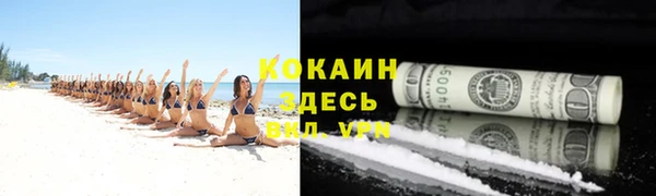 COCAINE Алексин