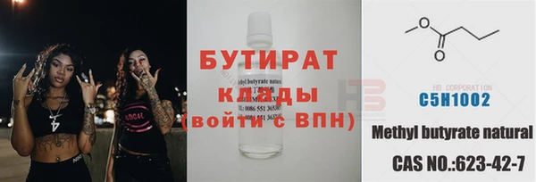 COCAINE Алексин