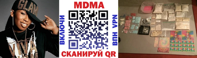 купить   Апатиты  МДМА VHQ 