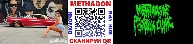 магазин продажи наркотиков  Апатиты  МЕТАДОН methadone 