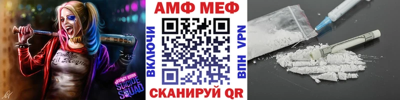 МЕТАМФЕТАМИН пудра Апатиты