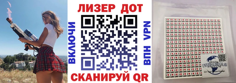 Марки N-bome 1,8мг Апатиты
