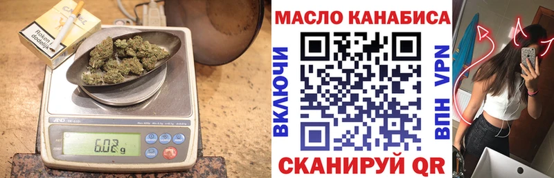 площадка клад Апатиты Дистиллят ТГК Wax хочу наркоту